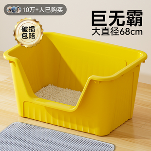 超大号猫砂盆巨无霸开放式猫厕所黄色防外溅猫咪巨型塑料半封闭式