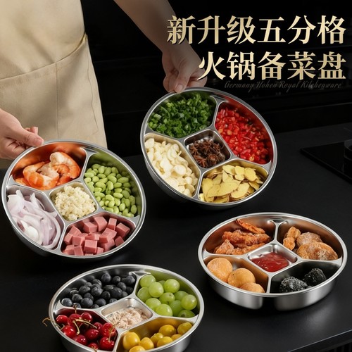 316不锈钢分格健康安全厨房