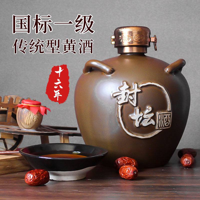 绍兴产黄酒糯米花雕酒十六年陈封坛半甜型加饭坛装老酒3斤装