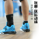 Protection sport - Ref 584645 Image 24