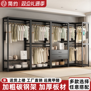 开放式 衣柜衣帽架卧室落地挂衣架置物架衣帽间衣架子组合衣服货架