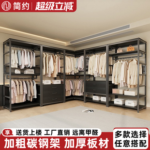 开放式 衣柜衣帽架卧室落地挂衣架置物架衣帽间衣架子组合衣服货架