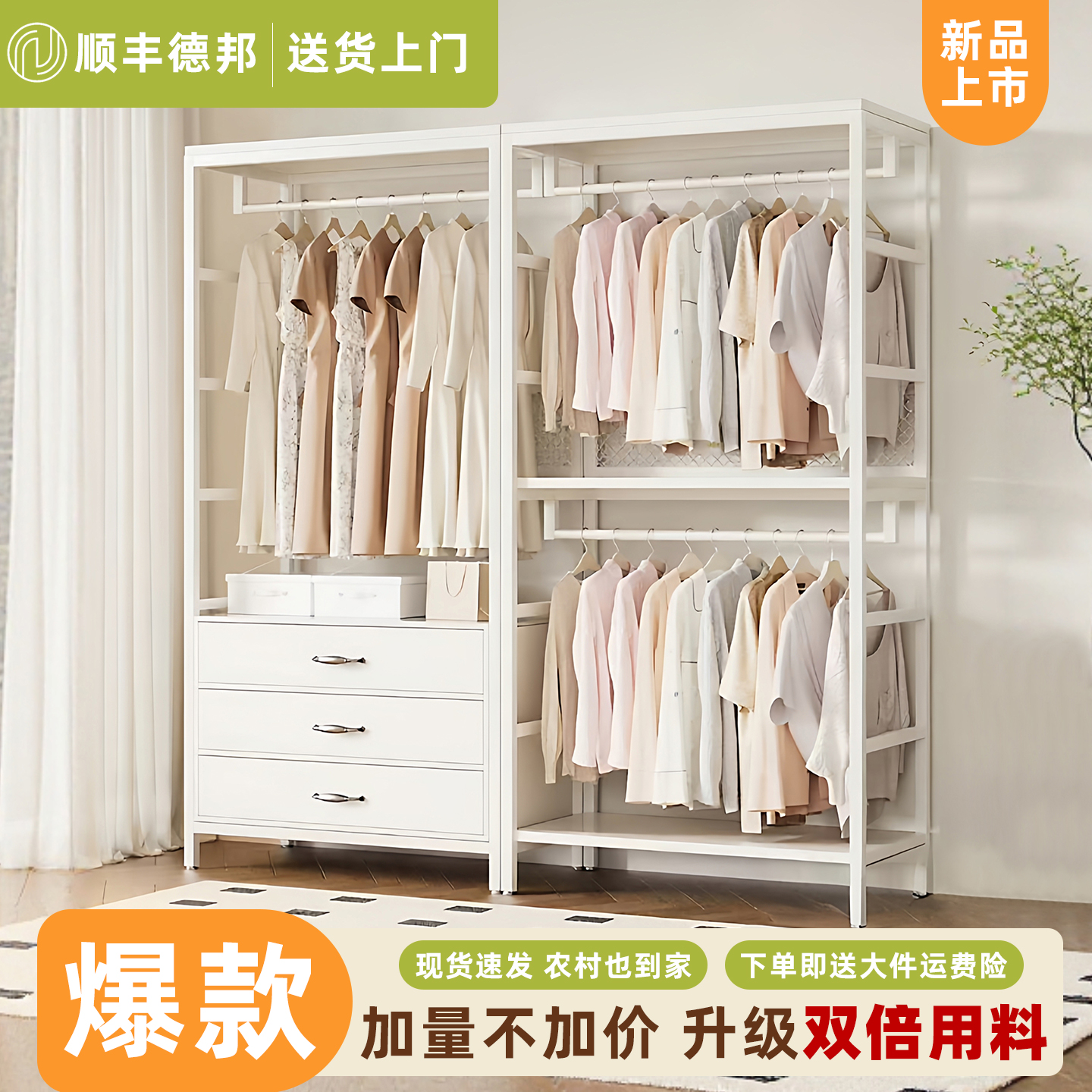 开放式衣柜步入式家用衣帽间架子落地衣架出租房金属防尘衣帽架