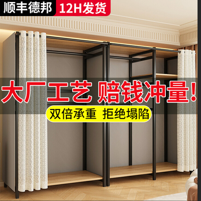 衣帽架落地我是防尘衣柜简易置物