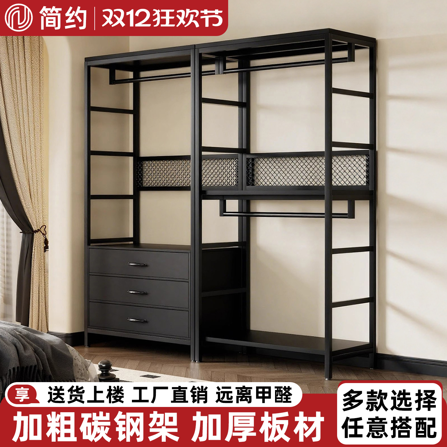 开放式衣柜衣帽架组合