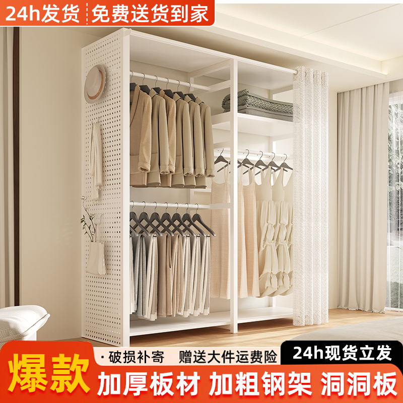 洞洞板衣柜出租屋用简易组装2025新款金属小户型衣帽落地卧室家用