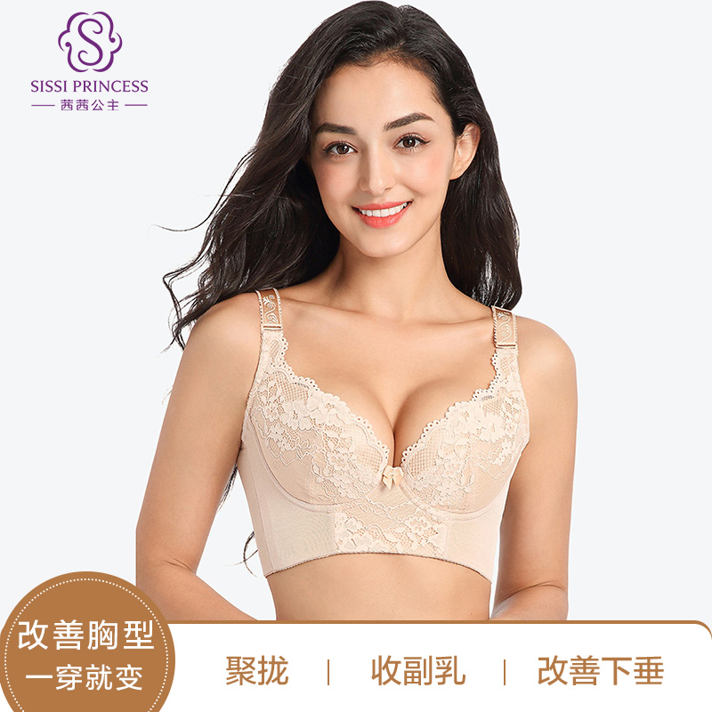 茜茜公主内衣女小胸聚拢文胸亲肤无海绵蕾丝性感侧收副乳上托内衣