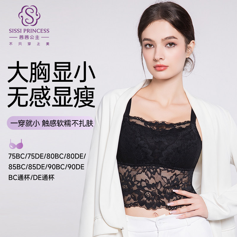 茜茜公主大胸显小性感蕾丝蝴蝶美背蕾丝文胸舒适防走光吊带胸罩