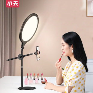 小天K13K16增亮全面屏补光灯美颜灯手机伸缩桌面落地支架直播拍照