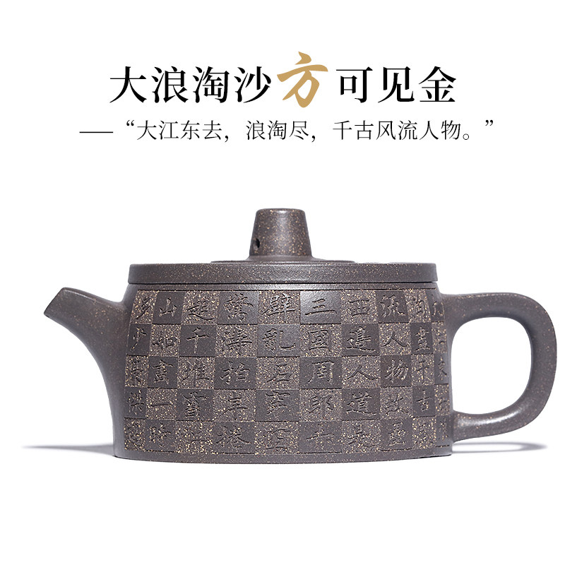 正宗宜兴紫砂壶青灰泥大浪淘沙名家纯全手工家用泡茶壶功夫茶具
