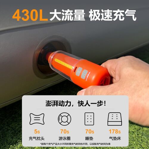 迷你电动抽充气泵户外便携照明