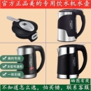 美 饮水机水壶盖专用硅胶沸腾胆烧水壶盖1升加热壶杯盖配件