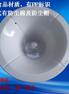 正品安吉尔饮水机配件聪明座盖子插桶上盖顶座顶桶座17.5CM食品级