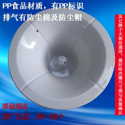 安全食品材质标识排气防尘设计
