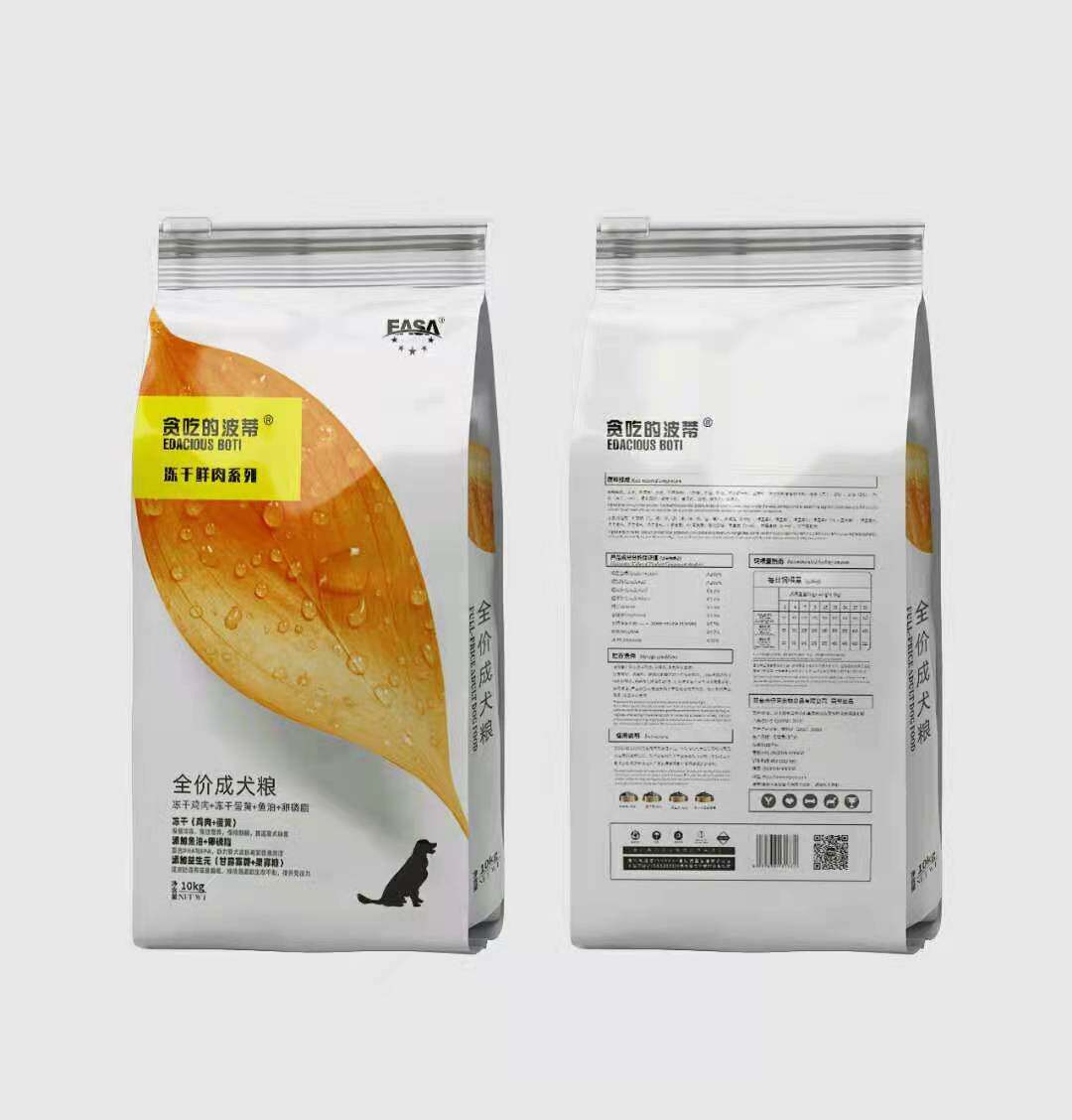 伊萨狗粮贪吃的波蒂10kg20kg全阶段通用型鲜肉冻干粮20斤40斤装