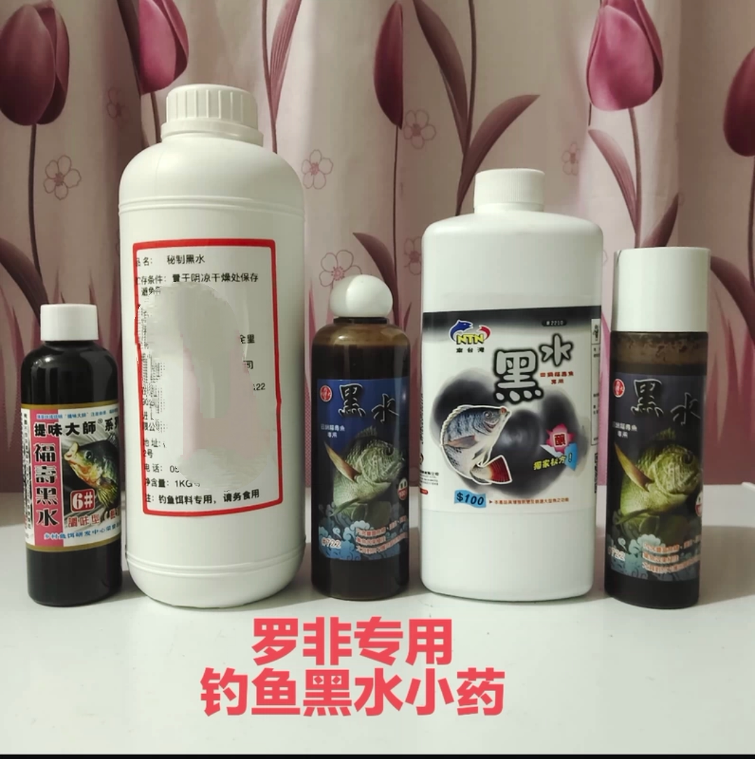 罗非钓鱼小药黑水玉浆福寿鱼专用台钓饵