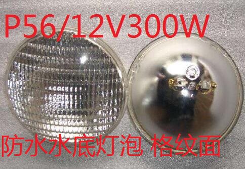 p56灯泡12V300W灯泡防水水底灯灯泡光源水下照明PAR56灯泡帕灯泡图片