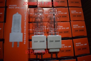 舞台灯光G15回光灯管 2000W回光灯灯泡 影视回光灯2KW灯泡 石英泡