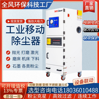 618磨床集尘机粉尘收集吸尘器2.2KW砂轮抛光集尘器义齿打磨除尘器