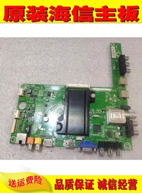 原装海信LED32/42/40/46/55K280J/EC280JD主板RSAG7.820.5277/ROH