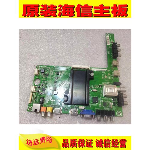 海信主板原装海信LED3242404655