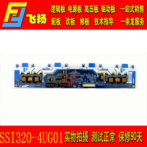 原装KLV-32BX300三星背光板 SSI320-4UG01 REV:1.0 KB5150高压板