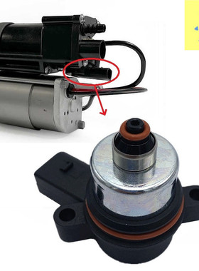 宝马5/7系F02 F07 F11 X5 F15 X6 F16打气泵泄压阀电磁阀排气阀