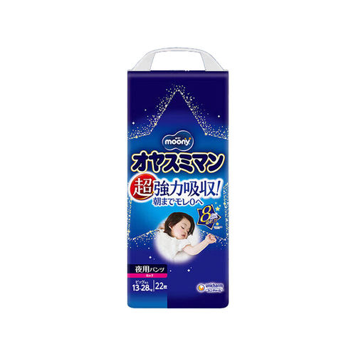 尤妮佳moony睡睡裤超薄透气拉拉裤大吸量晚安裤夜用尿不湿XL-XXL