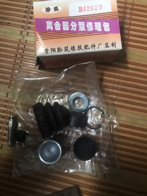 北京吉普2020/离合器分泵修理包/修理包