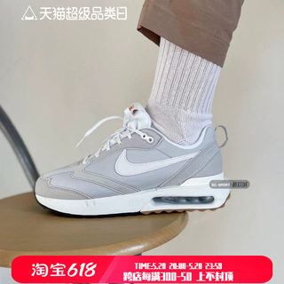 Nike耐克Air Max Dawn男女增高气垫缓震轻便透气休闲鞋DJ3624-002