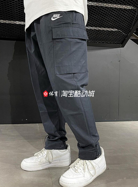 耐克 NIKE SPORT SWEAR男子梭织工装束腿收口运动长裤 DN4361-010