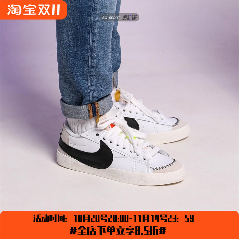 Nike耐克Blazer Low'77男开拓者低帮复古休闲运动板鞋 DN2158-101