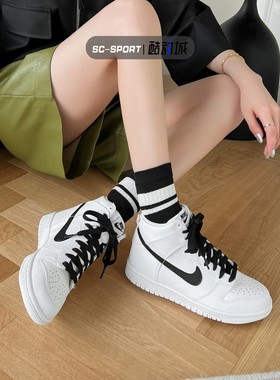 Nike Dunk High耐克正品新款女子GS复古休闲运动高帮滑板鞋DB2179