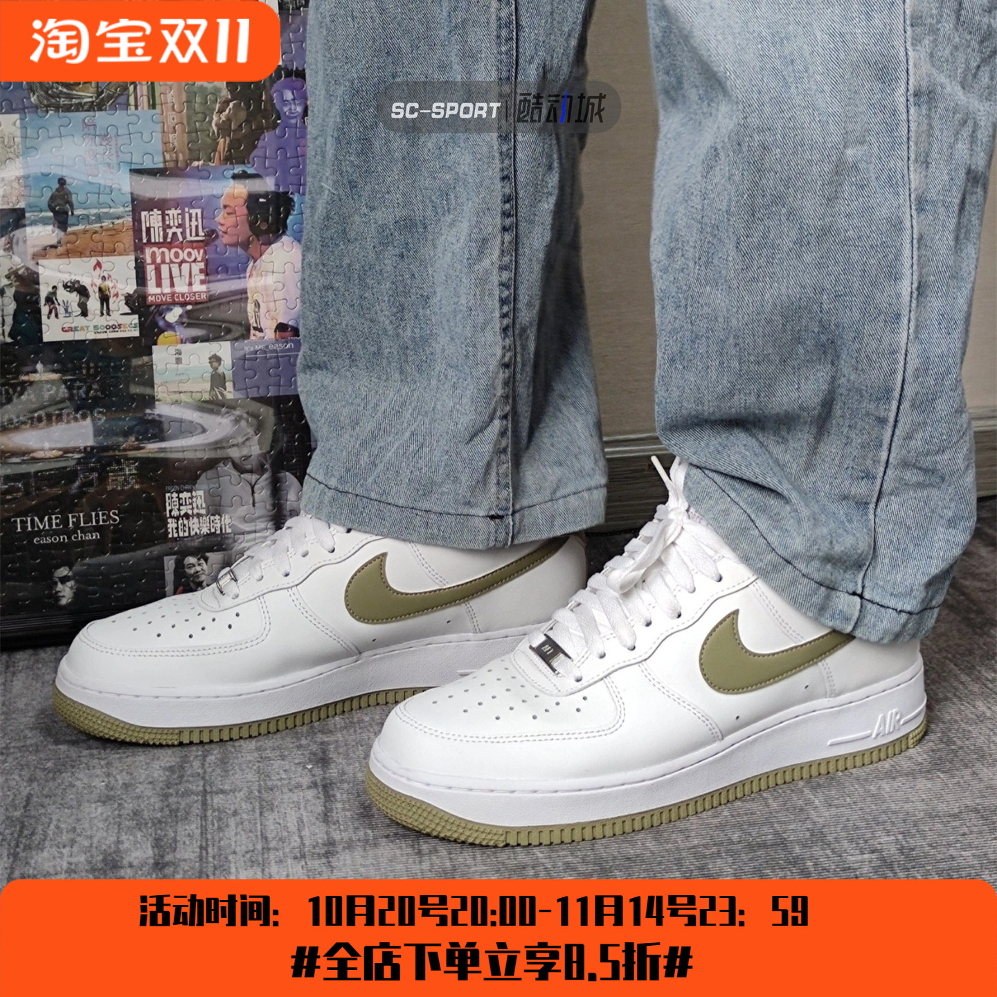 Nike正品耐克Air Force1男女经典空军一号运动休闲板鞋FJ4146-110