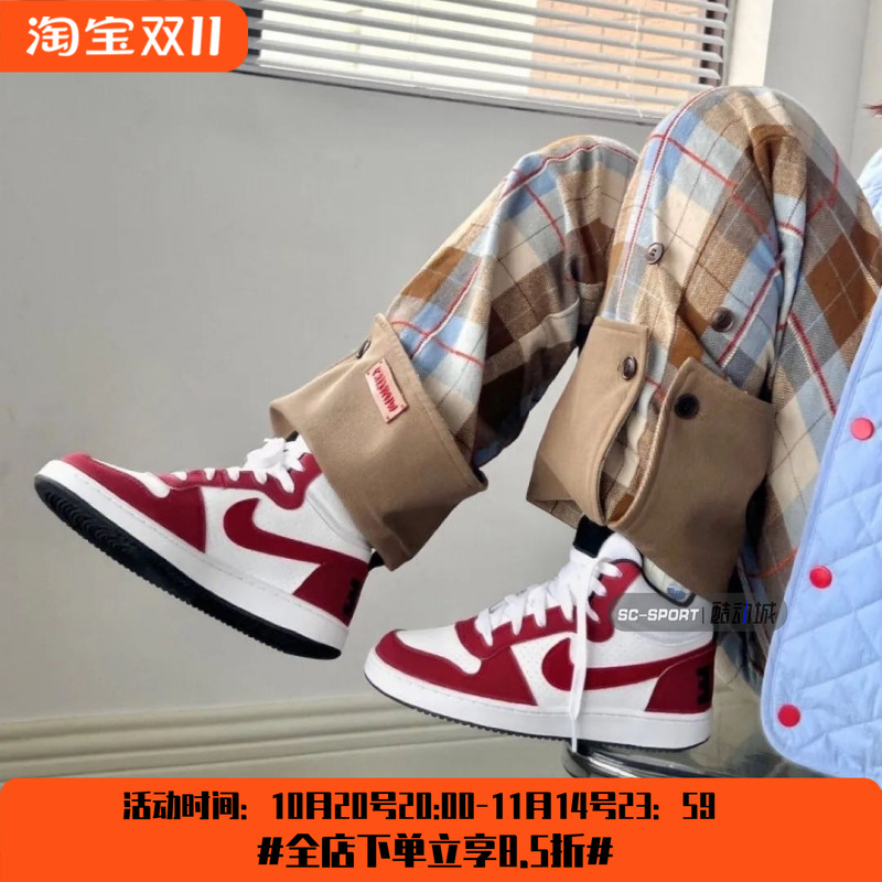 耐克Nike女子复古高帮休闲运动鞋