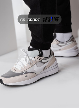 耐克Nike Waffle One 男子小Sacai运动休闲复古华夫鞋 DA7995-100