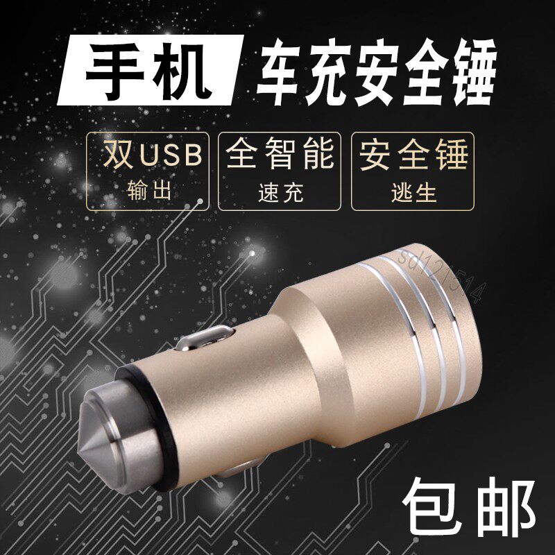 chargeur 2.1A, 2A - Ref 1294881 Image 1