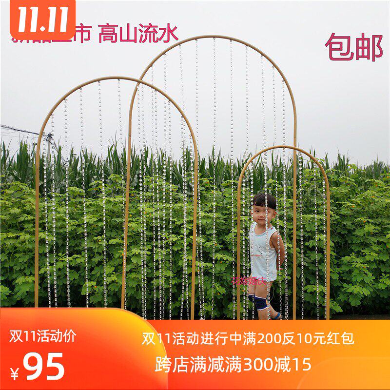 2019新款婚庆道具高山流水创意铁艺路引拱门背景装饰舞台摆件珠帘在类目 节庆用品/礼品, 婚庆布景/道具, 拱门中 - 来自Buy2taobao.com提供专业的淘宝代购服务