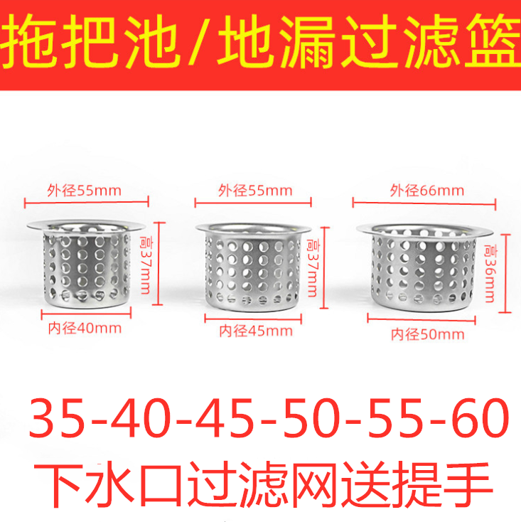 卫生间洗脸盆洗手盆过滤网