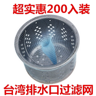 厨房水槽洗菜盆下水道过滤网洗碗盆排水口过滤器浴室地漏毛发过滤