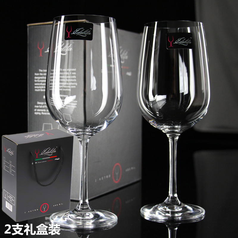 礼盒套装无铅水晶高脚杯红酒杯