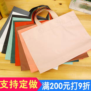 加厚磨砂服装店衣服包装袋百货店胶袋塑料袋手提袋可定制logo批发