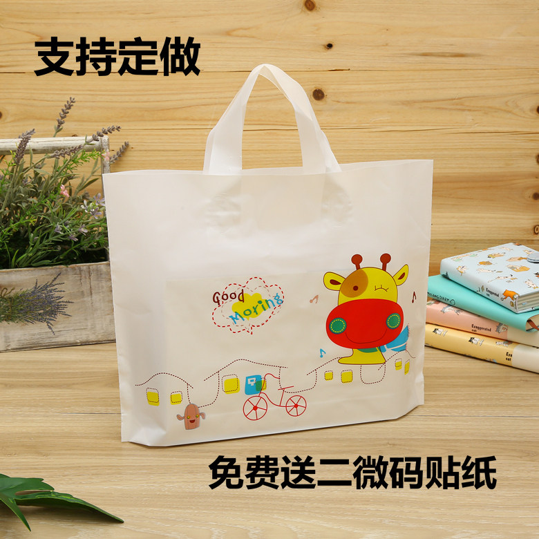 包邮加厚童装塑料袋 礼品袋 服装店包装袋衣服手提袋胶袋定制批发