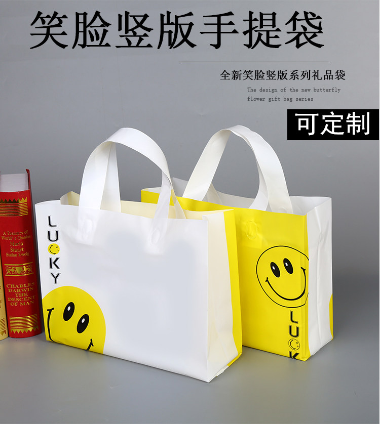笑脸袋网红女装童装礼品购物图片