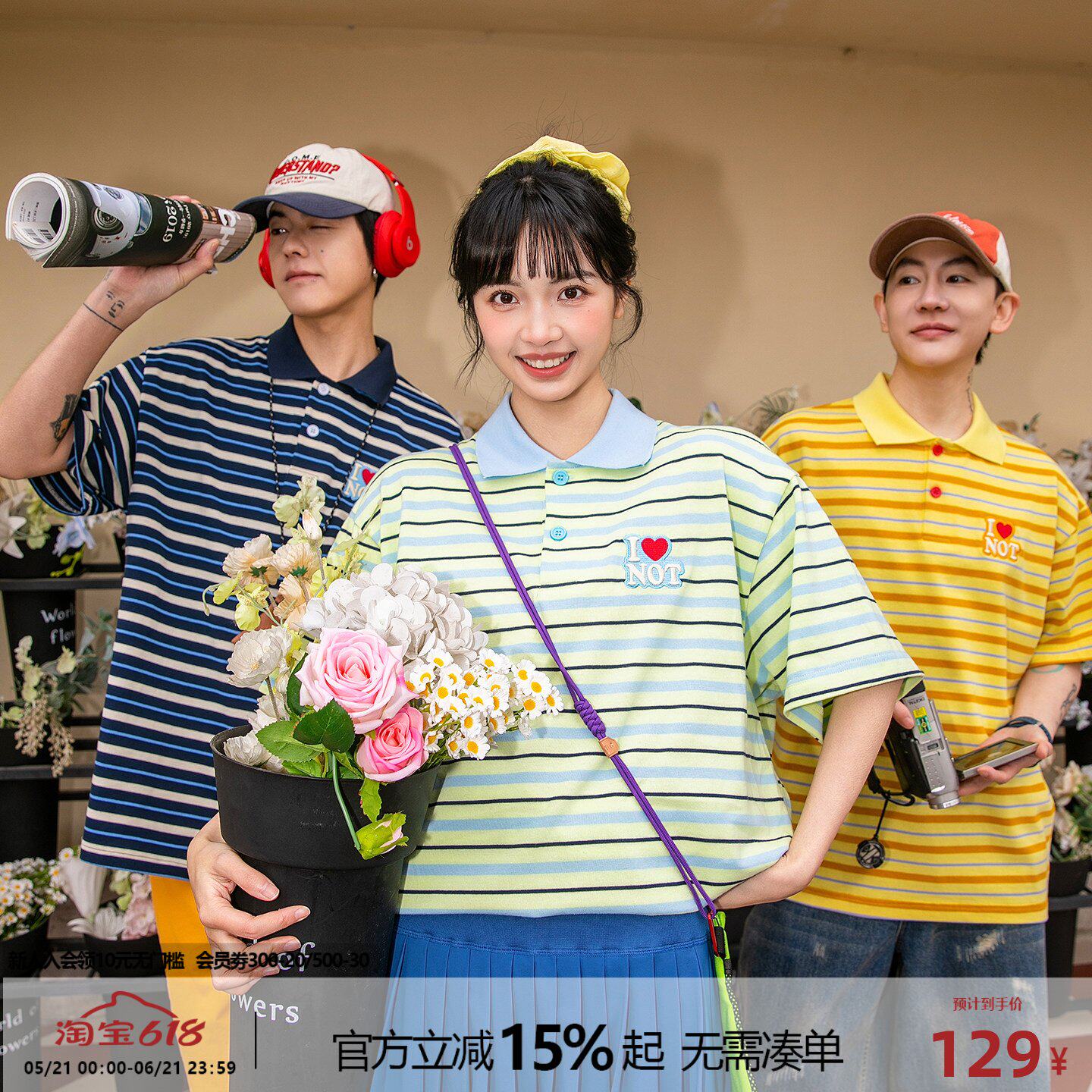 NOTEARS 青少年美式条纹polo衫男女2026新款夏季情侣宽松短袖上衣