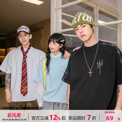 NOTEARS美式学院风夏季新款钻石立体T恤男冰感透气纯色情侣短袖女