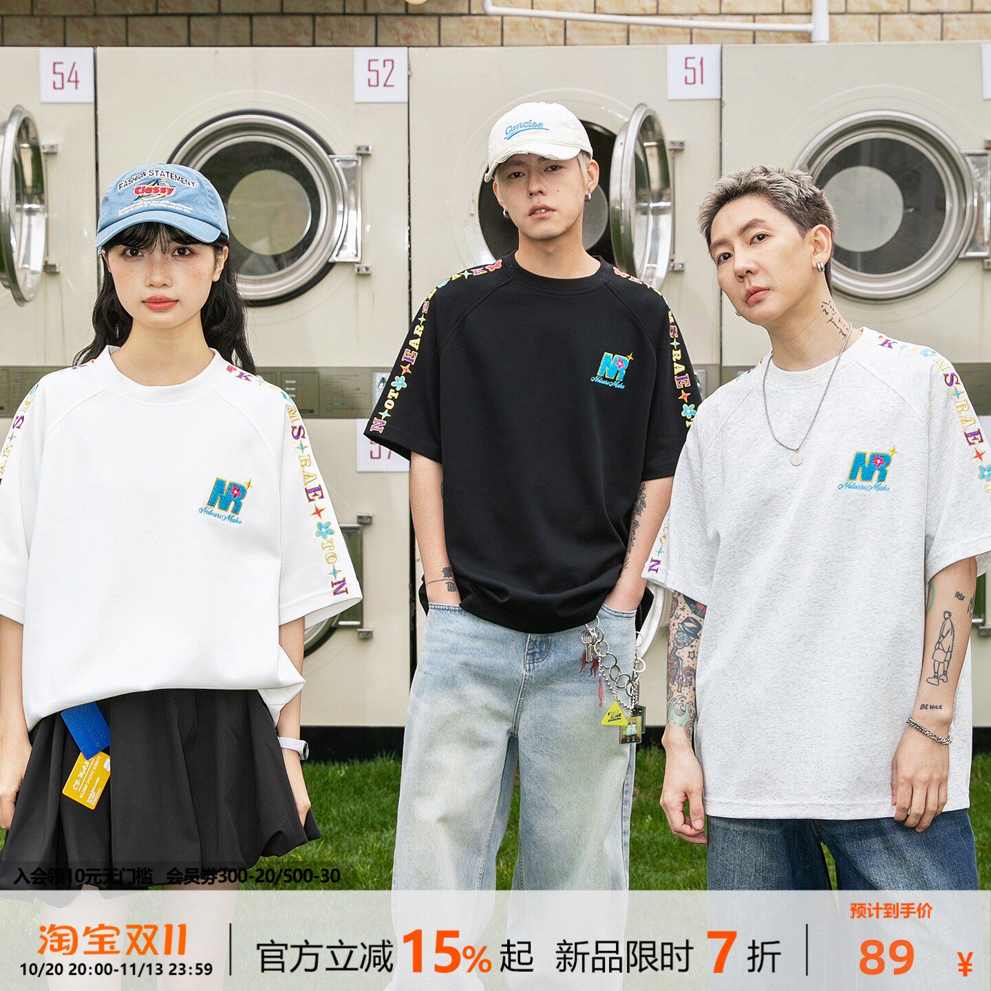 NOTEARS美式复古潮牌男字母毛巾刺绣T恤宽松休闲百搭情侣款短袖女
