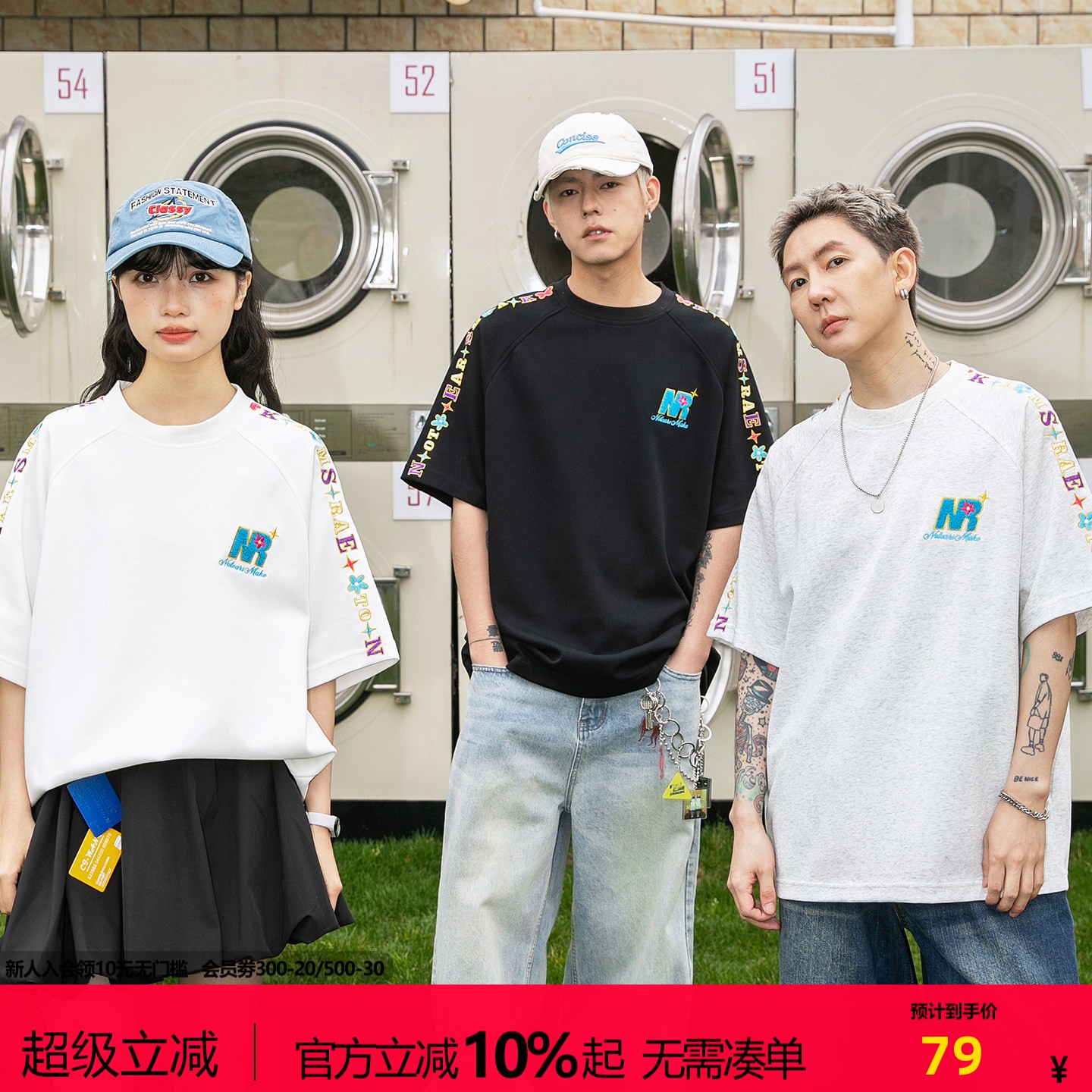 NOTEARS美式复古潮牌男字母毛巾刺绣T恤宽松休闲百搭情侣款短袖女图片