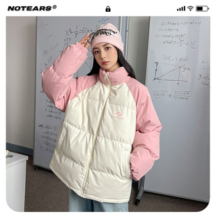 保暖情侣款 冬季 棉服M005A 没有眼泪 Notears