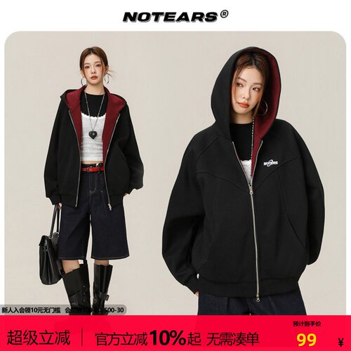 NOTEARS 早秋撞色拼接美式休闲纯色连帽开衫卫衣外套学院风女装